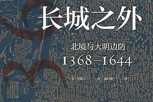 保持侵略性！哈登半场三分6中3拿下10分2板4助0失误